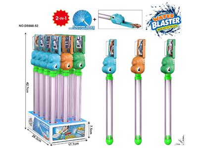 Water gun - OBL10471177