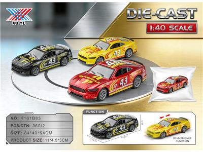 Die-cast toys - OBL10471273