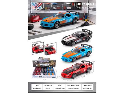 Die-cast toys - OBL10471281