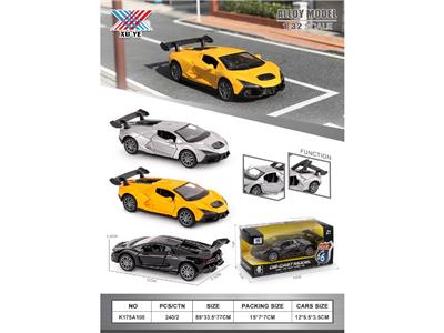 Die-cast toys - OBL10471285