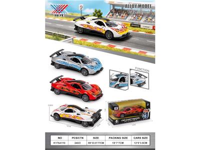 Die-cast toys - OBL10471287