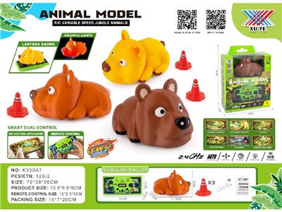 Remote control cars / tanks - OBL10471327