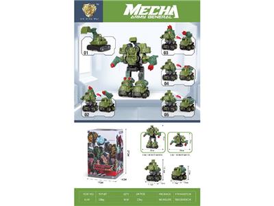 Inertia series - OBL10471370