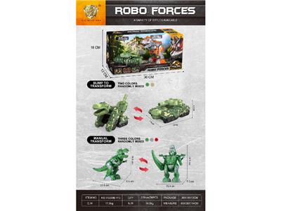 Deformed toy - OBL10471376