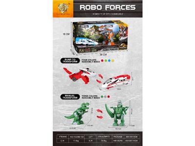 Deformed toy - OBL10471378