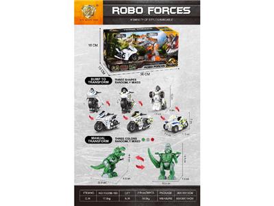 Deformed toy - OBL10471381