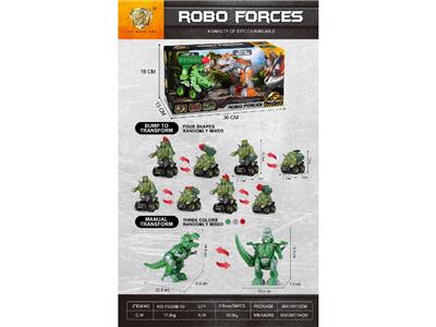 Deformed toy - OBL10471385