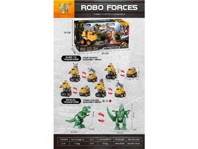 Deformed toy - OBL10471386