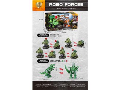 Deformed toy - OBL10471388