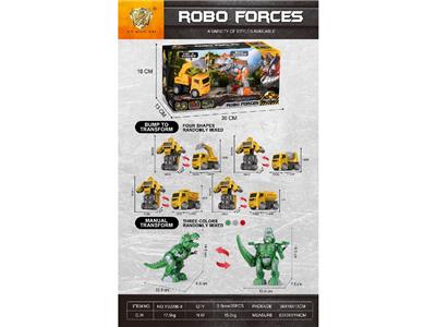 Deformed toy - OBL10471389