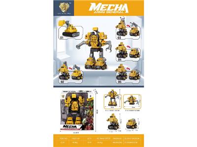 Inertia series - OBL10471390