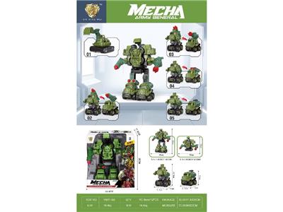 Inertia series - OBL10471392