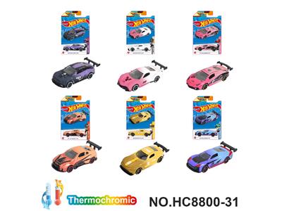 Die-cast toys - OBL10471429