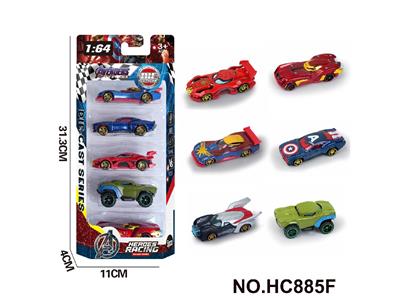 1:64合金车复仇者联盟5只装 - OBL10471441