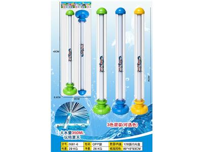 烟花抽拉式水炮水枪(二支装) - OBL10471467