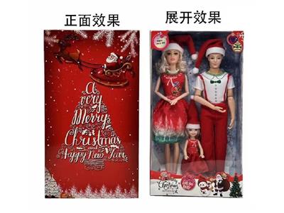 Doll - OBL10471535