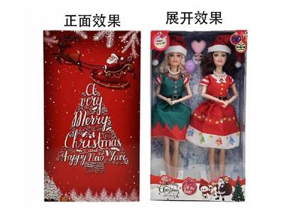 Doll - OBL10471536