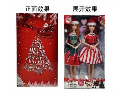 Doll - OBL10471537
