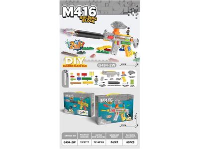 Soft bullet gun / Table Tennis gun - OBL10471581