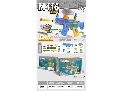 Soft bullet gun / Table Tennis gun - OBL10471585