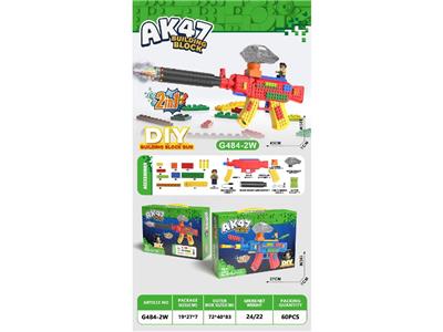 Soft bullet gun / Table Tennis gun - OBL10471587