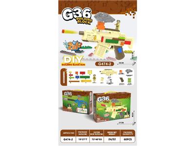 Soft bullet gun / Table Tennis gun - OBL10471596
