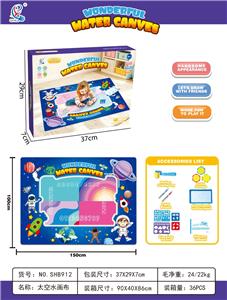 太空水画布 - OBL10471645