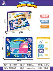太空水画布 - OBL10471647