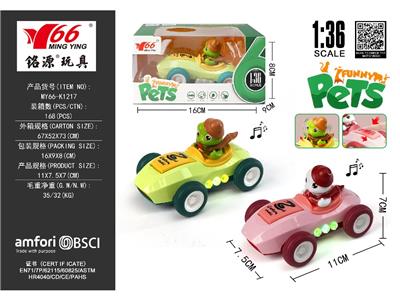 Die-cast toys - OBL10471653