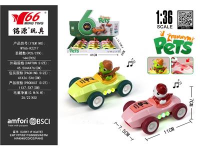 Die-cast toys - OBL10471654