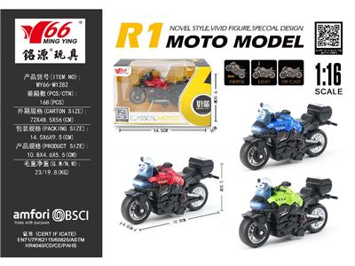 Die-cast toys - OBL10471656