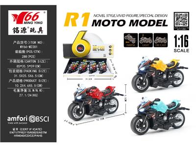 Die-cast toys - OBL10471657