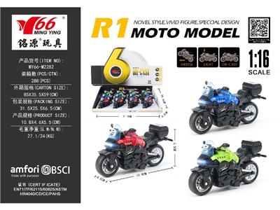 Die-cast toys - OBL10471658