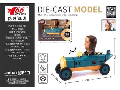 Die-cast toys - OBL10471659