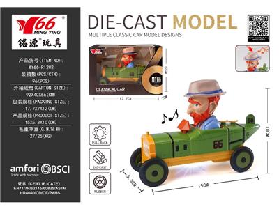 Die-cast toys - OBL10471660