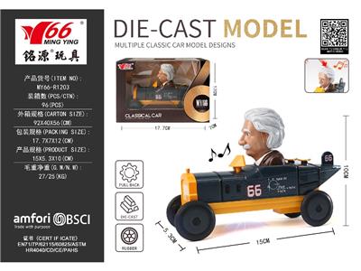 Die-cast toys - OBL10471661