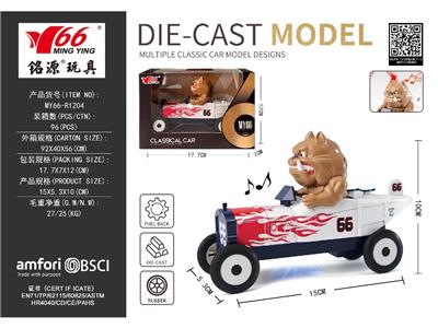 Die-cast toys - OBL10471662