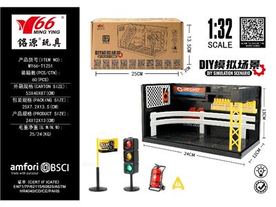 Die-cast toys - OBL10471663