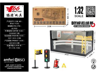 Die-cast toys - OBL10471664