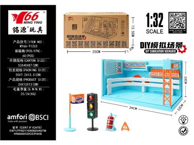 Die-cast toys - OBL10471665