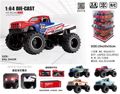 Die-cast toys - OBL10471678