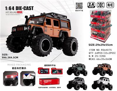 Die-cast toys - OBL10471680