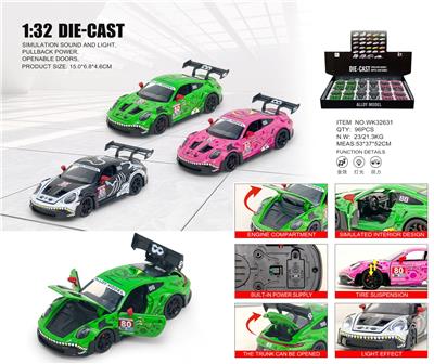 Die-cast toys - OBL10471683