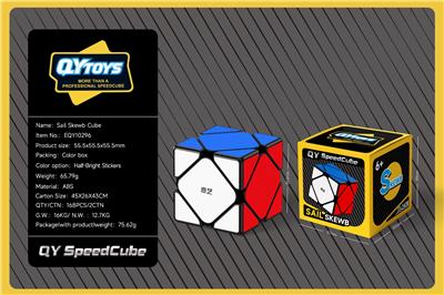 MAGIC CUBE - OBL10471702