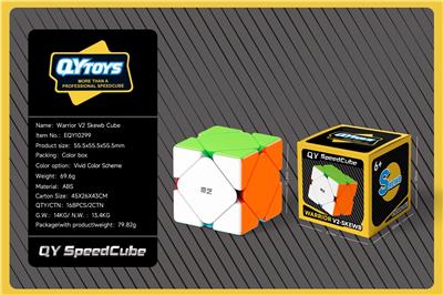 MAGIC CUBE - OBL10471703