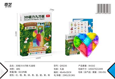 MAGIC CUBE - OBL10471707