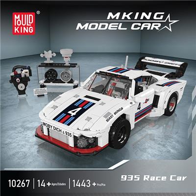 Puzzle - OBL10471720