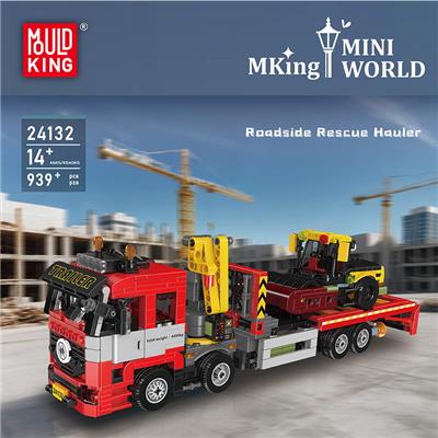 Puzzle - OBL10471730