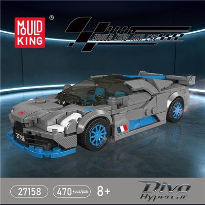 Puzzle - OBL10471732