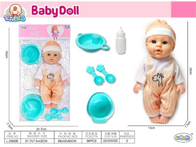 Babytrollyfordoll - OBL10471751